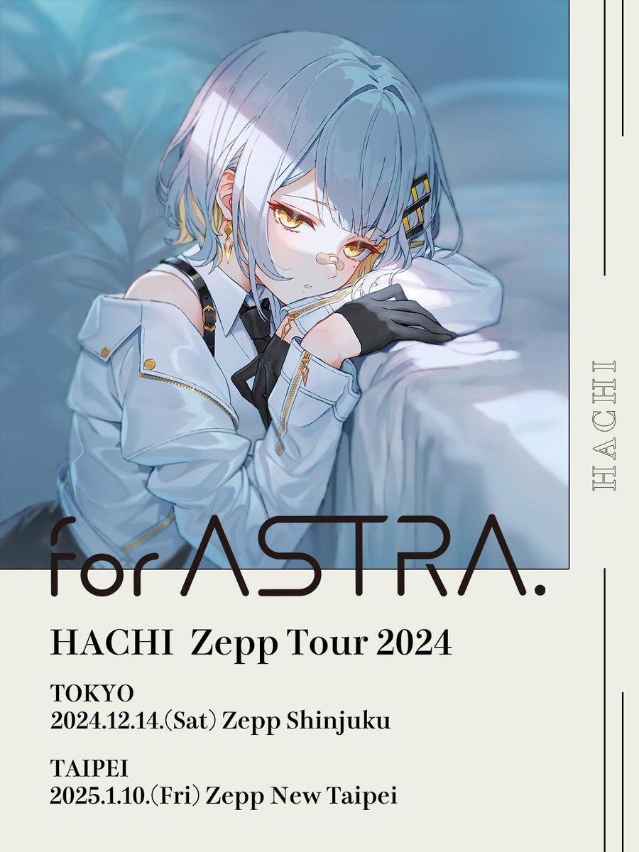 🐝ツアー東京公演チケット2次先行受付中🐝 「HACHI Zepp Live Tour2024