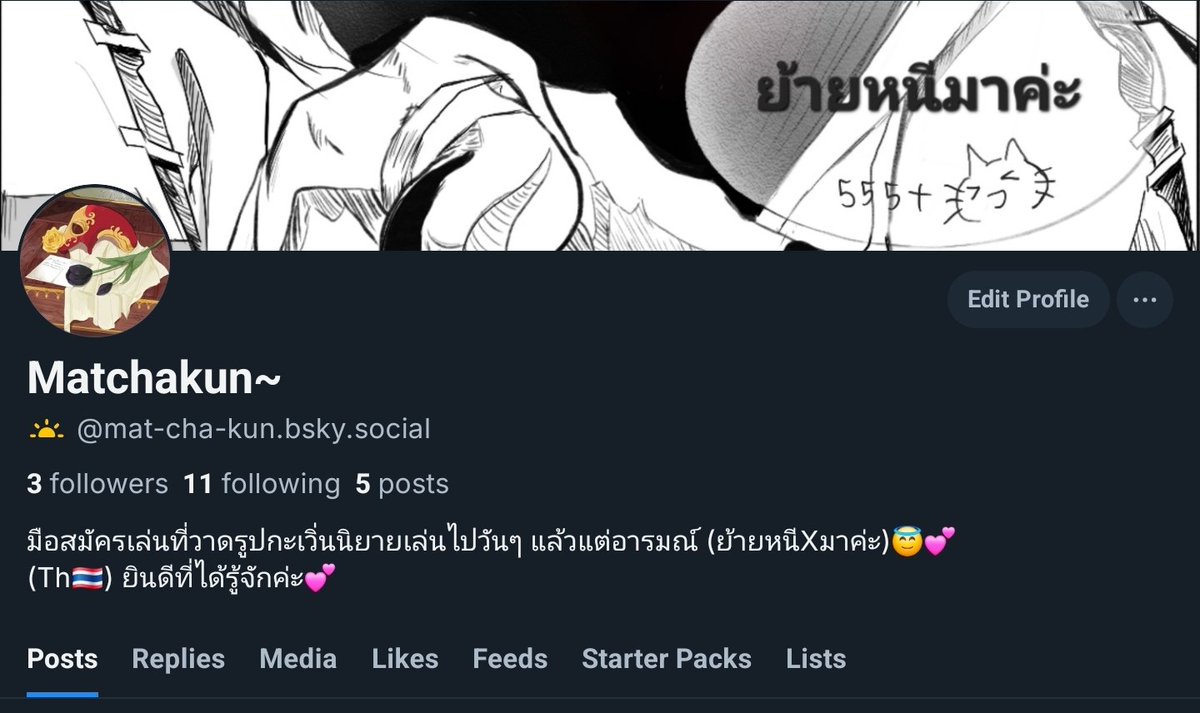 Match0kun's tweet image. จากนี้จะย้ายไปลงรูปในนี้แทนนะคะ แต่ถ้ารูปเรทก็อาจจะลงในนี้เหมือนเดิม แอ็คเก่าเก็บเอาไว้ติดตามข่าวสารพอ~~