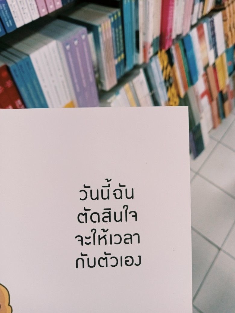 rukkumto's tweet photo. รักตัวเอง….ไม่เจ็บเลยสักวัน :) https://t.co/LYVhSNZtZw