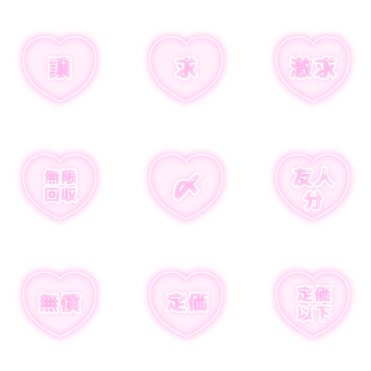 🎀すたんぷ屋さん🎀 tweet media