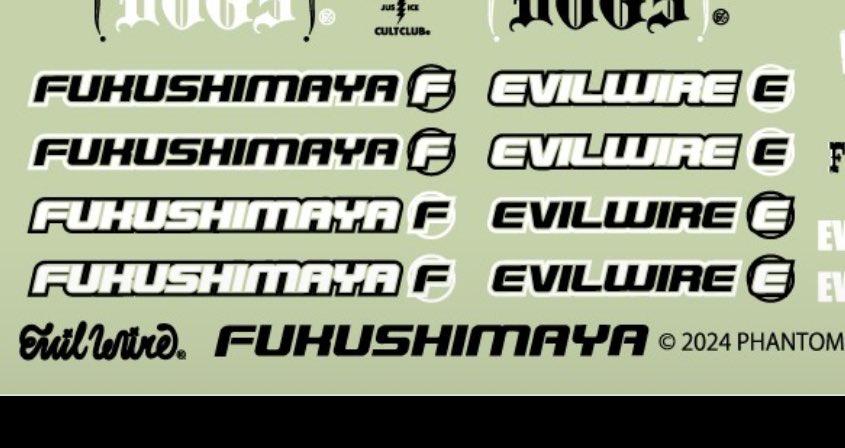 PHANTOM BOY(ファントムボーイ) tweet media