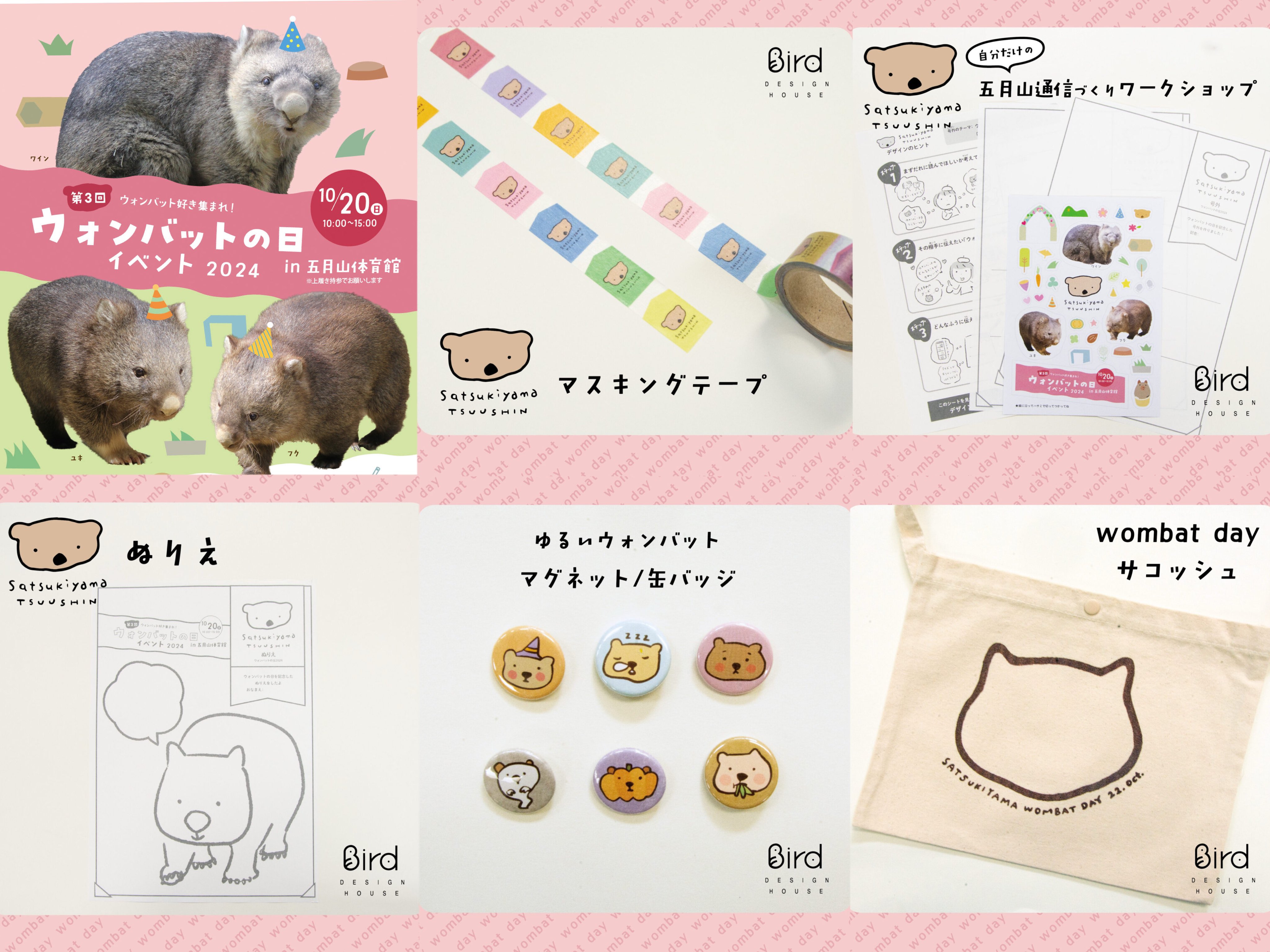 チャッピー様 リクエスト 3点 まとめ商品 チャッピー様 リクエスト 10