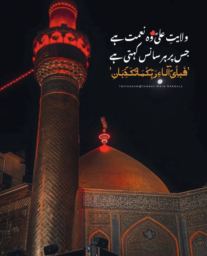 Naveed Abbas (@abbasnaveed05) on Twitter photo 