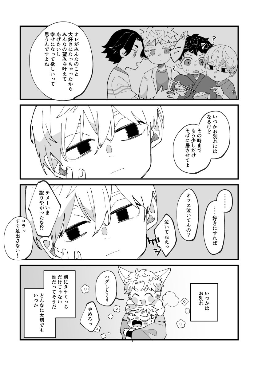 (2/2) 