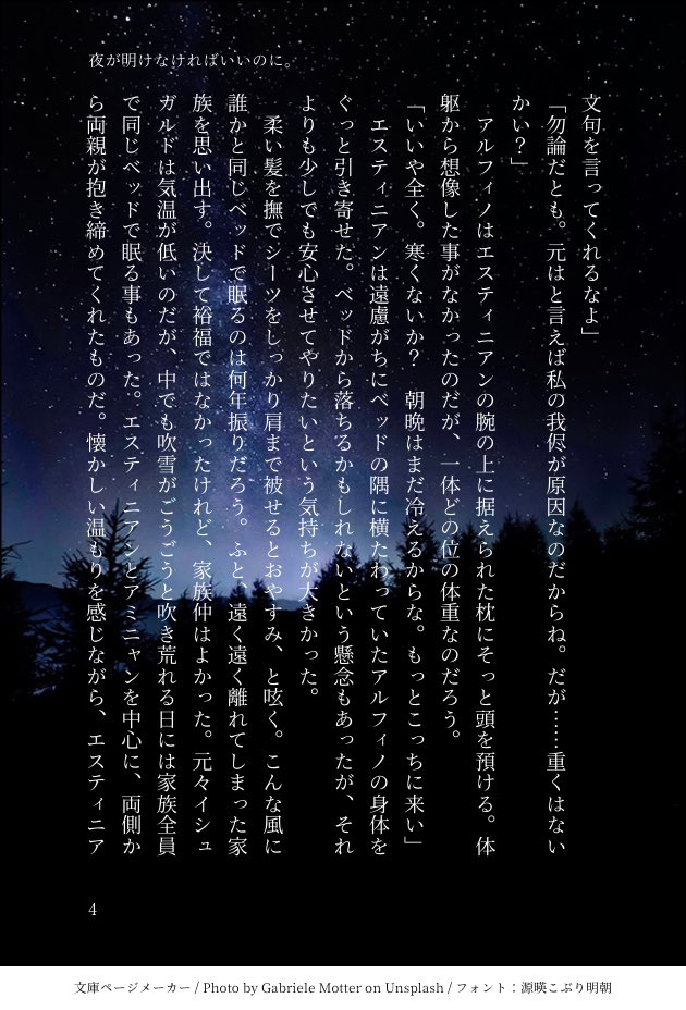 こゆき* tweet media