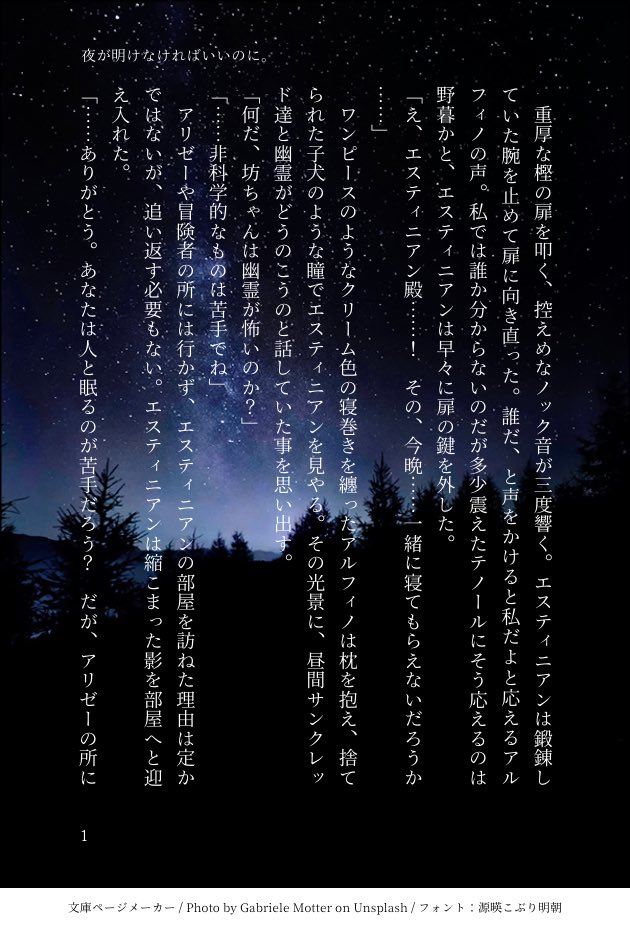 こゆき* tweet media