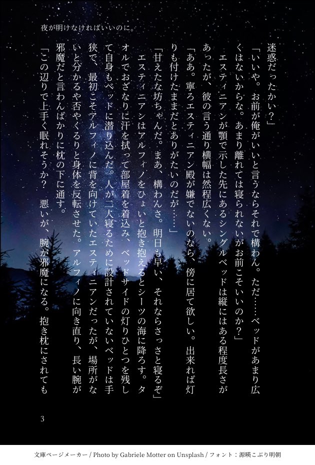 こゆき* tweet media