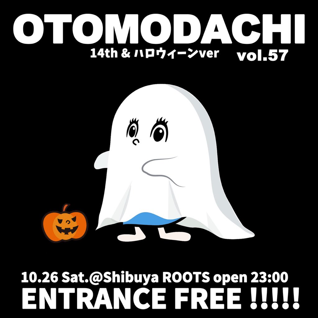 sakuratotaiyou_'s tweet photo. 🎊14周年&amp;ハロウィンver.開催🎊

🎃10/26(土)
🎂OTOMODACHI vol.57 ~14thアニバーサリー&amp;ハロウィver.~
🎃渋谷ROOTS
🎂23:00
🎃entrance free

ジャンルレスに様々なシーンのオトモダチとピースにカオスに駆け抜けて気が付けば14周年が経ちましたが今年もハッピーハロウィンパーティーとしてお祝い🎉 https://t.co/msvuNZAr5M