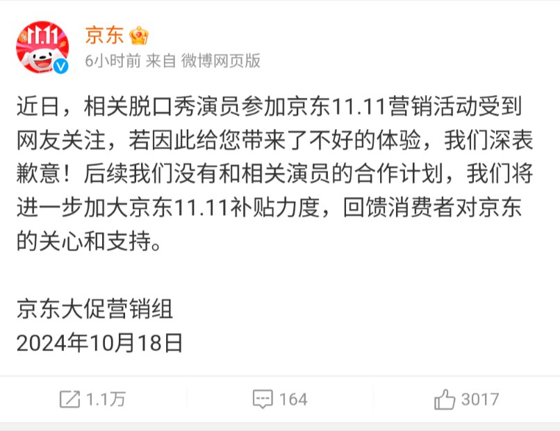 dpk1216's tweet photo. @whyyoutouzhele 后续 https://t.co/EiEWupUPWI