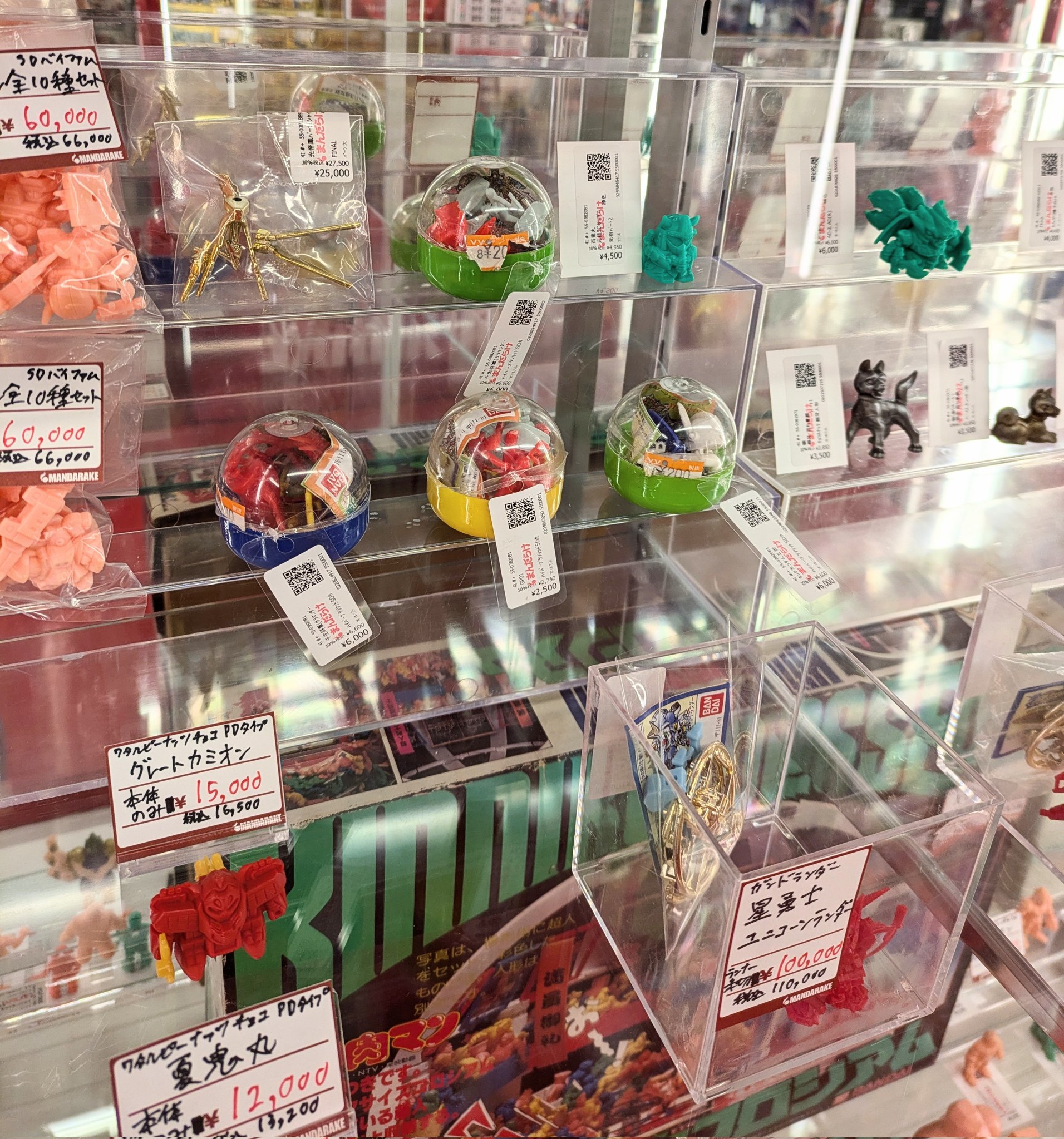 まんだらけ京都店TOY على X: 