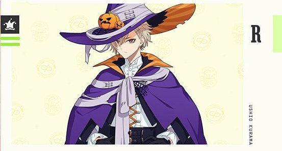 久楽間潮 缶バッジ SSR 久楽間潮 缶バッジ SSR 久楽間潮 18trip エイトリ 缶バッジ SSR絵柄