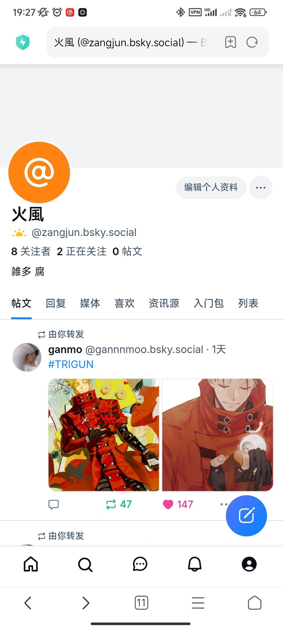 junjunです❗️❗️❗️2点おまとめ☆ じゅんじゅん🍄🍯🍼†🖤✖🍳🍇🚔🐈️🐾🐹⟡🧸🌈 (@JyunJyun0) / X