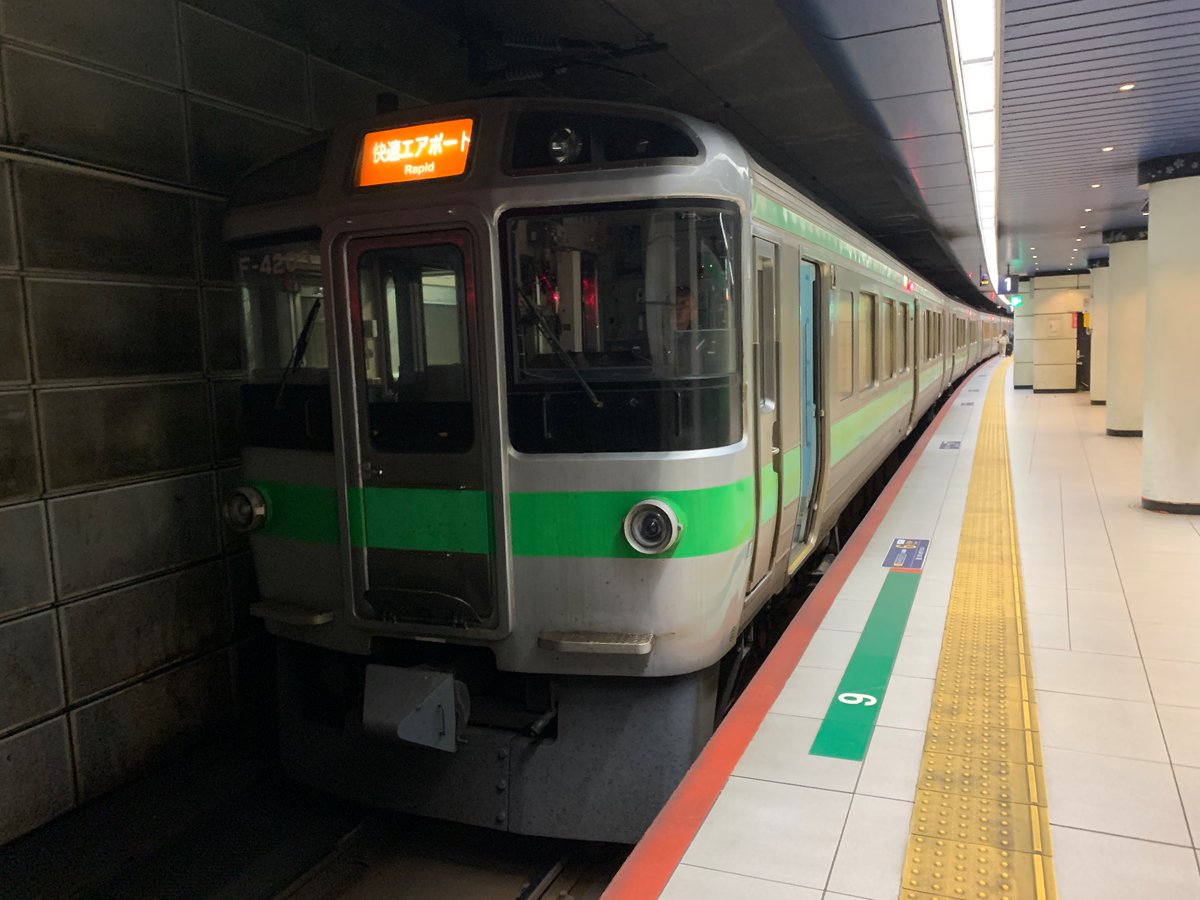 風になってきました
