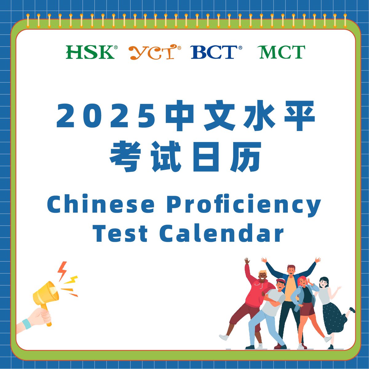 🤩🗓️重磅！ 赶紧收藏！2025中文考试日历来啦！ MARK NOW!! 2025 Chinese Proficiency Test  Calendar Now Available!🥳🥳 ✓中文版：https://t.co/gox1nGOf6k ✓英文版：https://t.co/Hh0wPI9HRx  #HSK #Chineselanguage #studyinChina