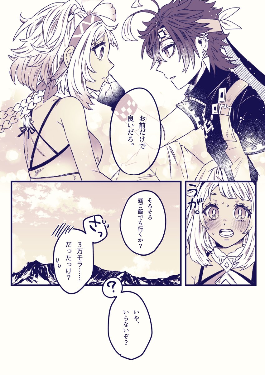 (3/3) 
