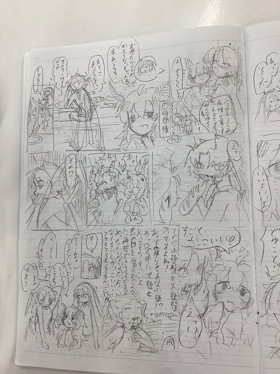 uprga0's tweet photo. https://t.co/Ah5yztv4vI