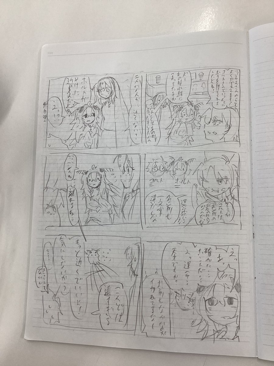 uprga0's tweet photo. https://t.co/Ah5yztv4vI