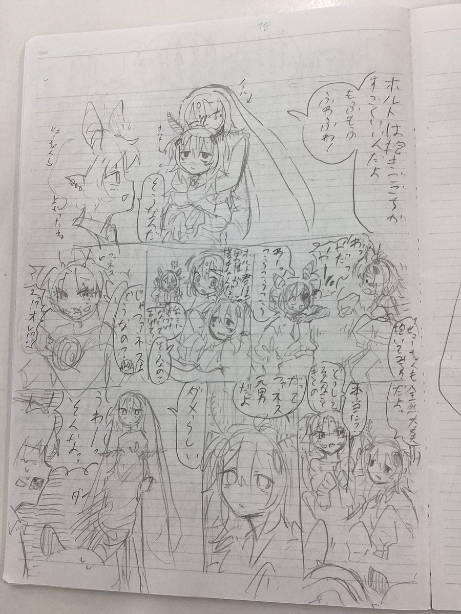 uprga0's tweet photo. https://t.co/Ah5yztv4vI