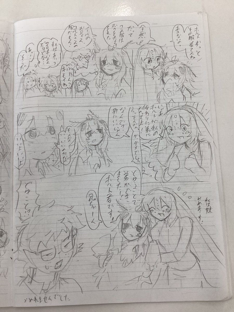uprga0's tweet photo. https://t.co/Ah5yztv4vI