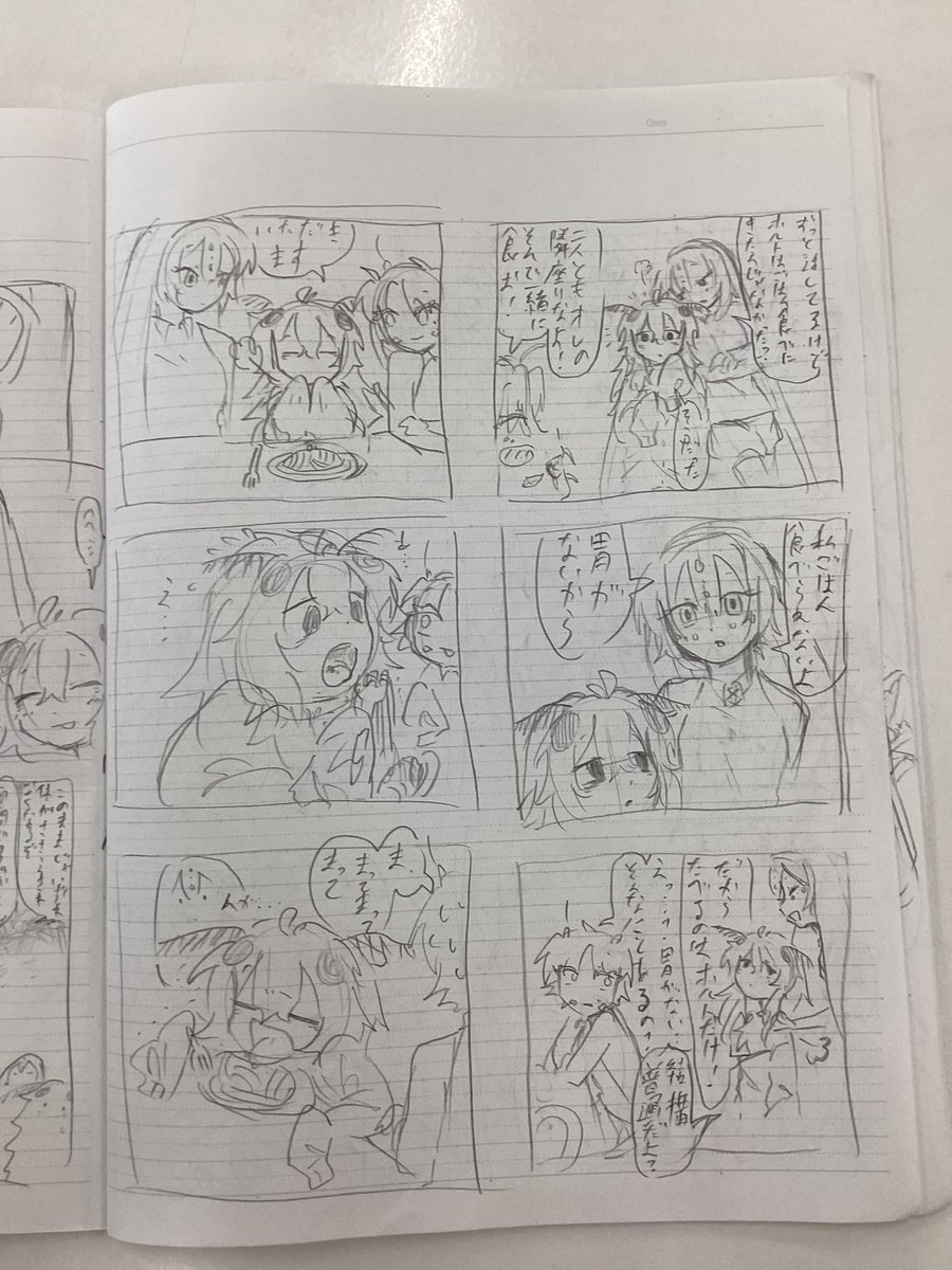uprga0's tweet photo. https://t.co/DuaGtvV3hp