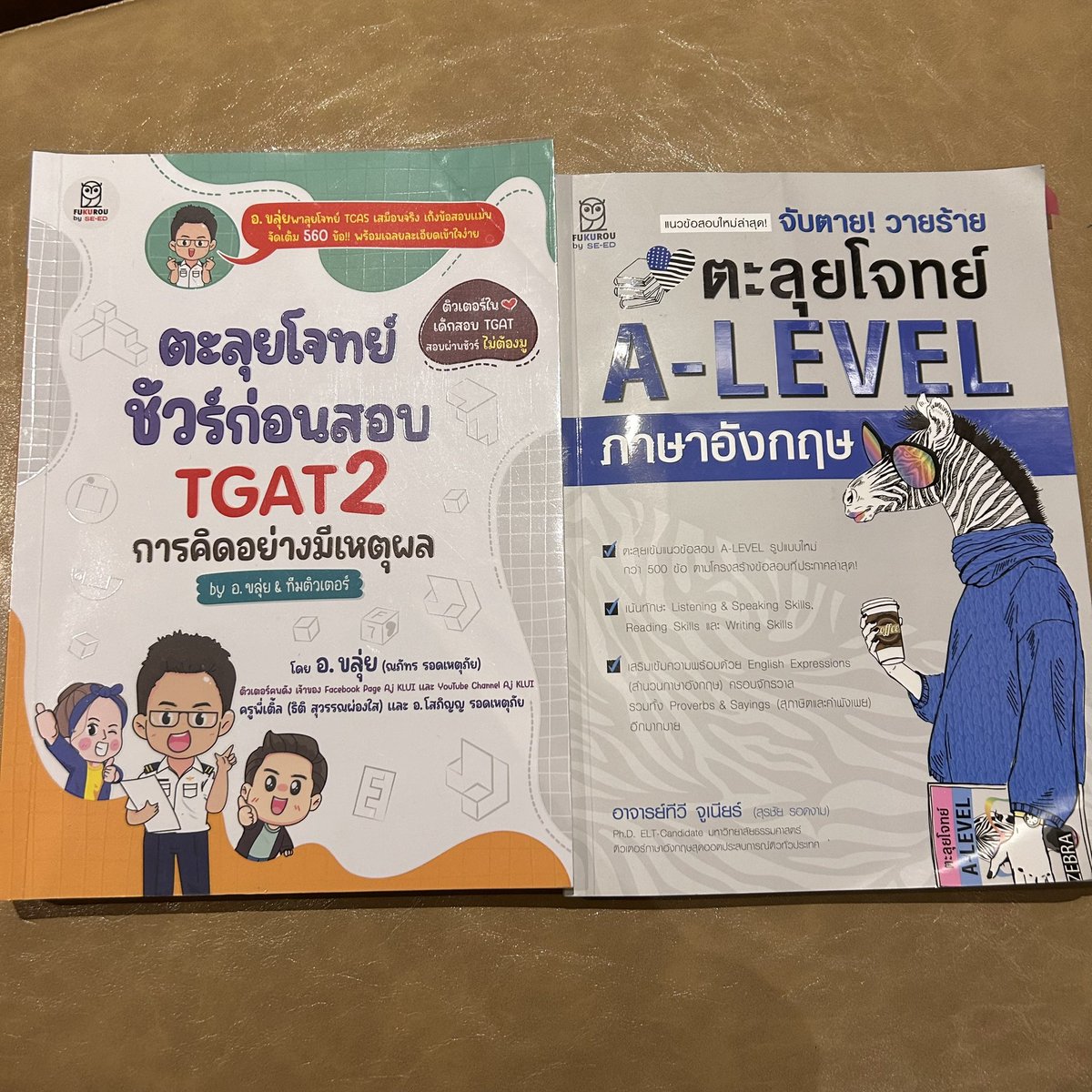 Questio_ojs's tweet photo. Tgat 2 อ.ขลุ่ย เขียนดินสอไปแค่สามชุดจาก7ชุด 200บาท
A level อังกฤษ 150บาท เขียนดินสอไม่กี่หน้า

ค่าส่ง 35บาท รับคู่ส่งฟรี #ส่งต่อหนังสือ #ส่งต่อหนังสือมือสอง 
#ส่งต่อหนังสือมือสองสภาพดี  
#ส่งต่อหนังสือเตรียมสอบ 
#dek68 #dek69 #dek70 #TCAS68 #ส่งต่อหนังสือtgat https://t.co/TOYoV9IReG