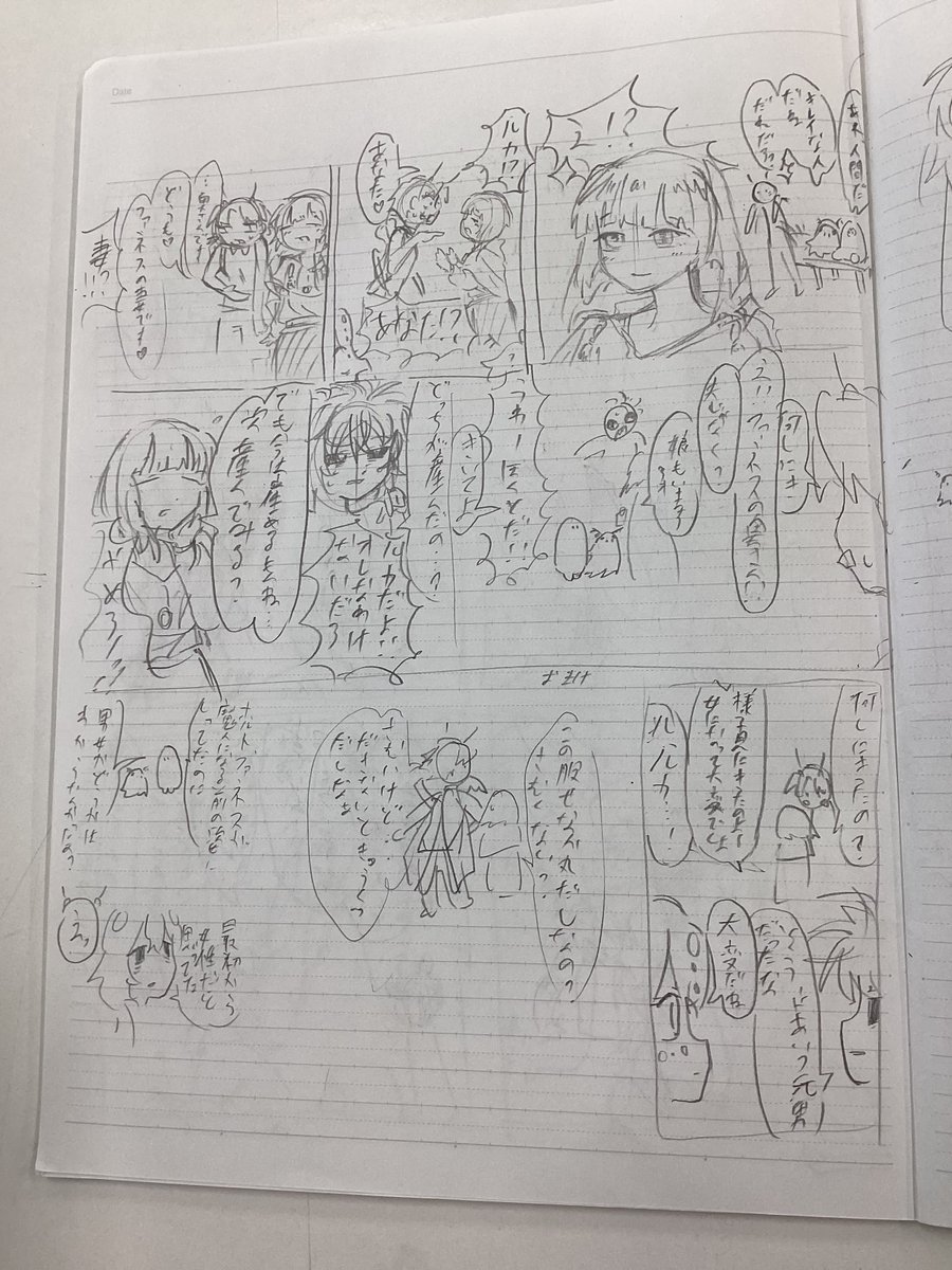 uprga0's tweet photo. https://t.co/UdOQGwcBcO