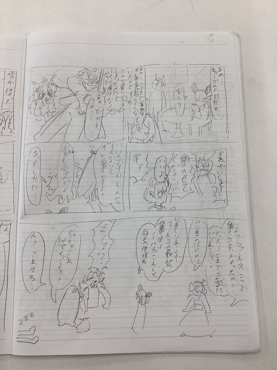 uprga0's tweet photo. https://t.co/2hK1ztCRiI