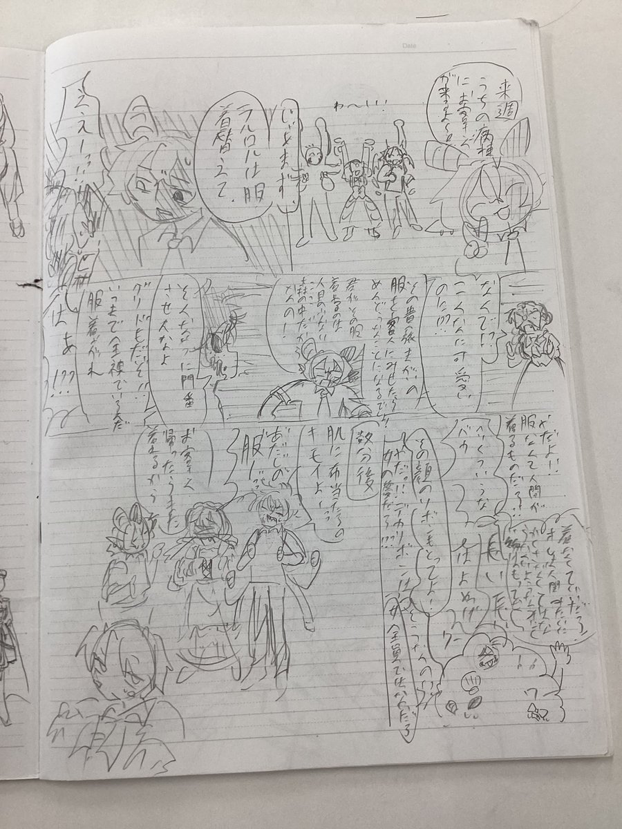 uprga0's tweet photo. https://t.co/2hK1ztCRiI