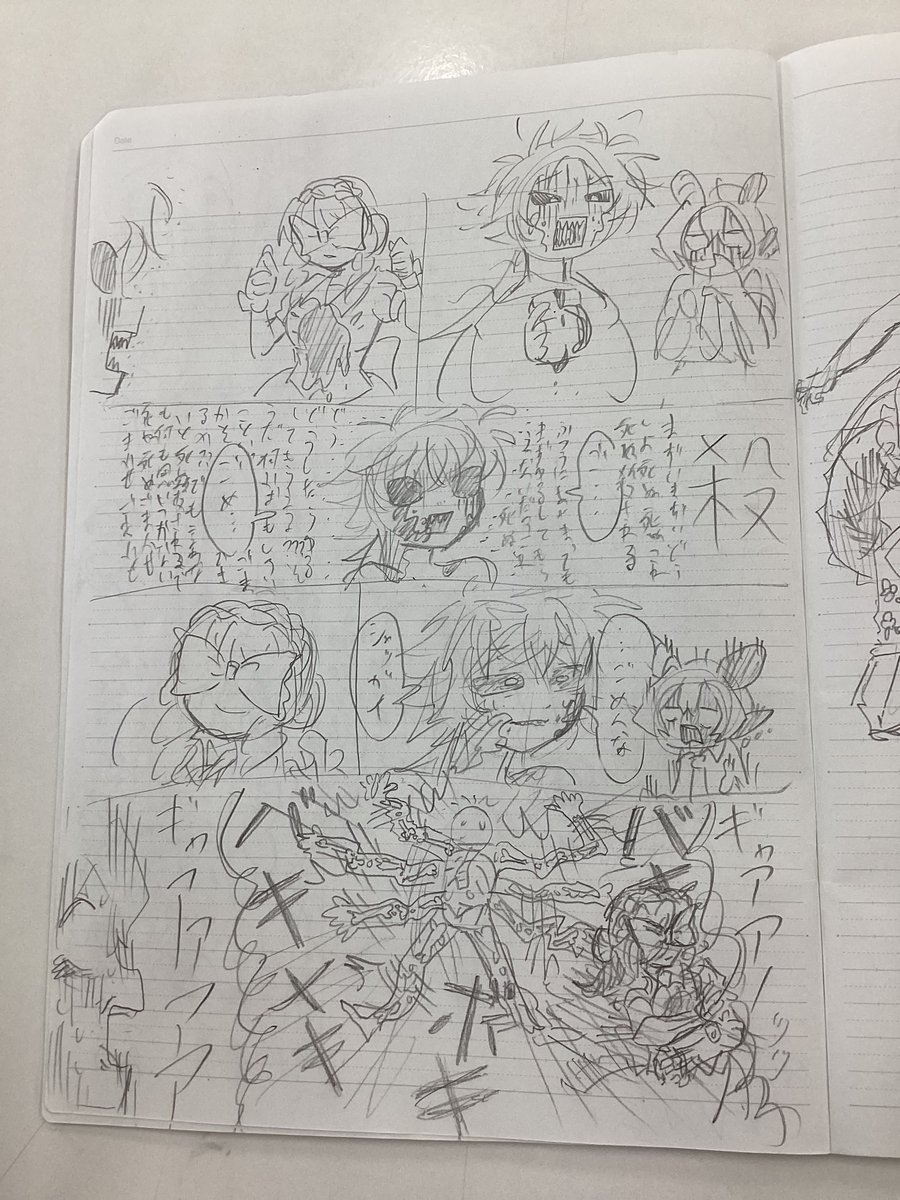 uprga0's tweet photo. https://t.co/2hK1ztCRiI