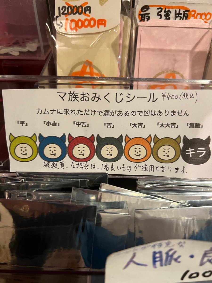 M03580358m's tweet image. 今日のカムナでマットさんのレアカードでたー♡31分の1だそう！
#きよえたまえちゃん でデトックスします♪ #mattshow
#barkamuna