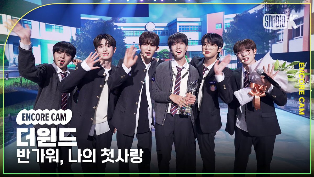 StudioK_twt's tweet photo. [🎉/#뮤뱅앵콜직캠4K]
2024년 10월 셋째 주 1위는
✨ #더윈드 (#TheWind) ✨
축하합니다아

241018 더윈드 '반가워, 나의 첫사랑' 뮤직뱅크 앵콜 직캠

▶︎ https://t.co/epkbaeSfC3

#뮤직뱅크 #StudioK #4K 
#1위앵콜 #직캠 #뮤뱅직캠
@officialTheWind https://t.co/GxrlSSbILx
