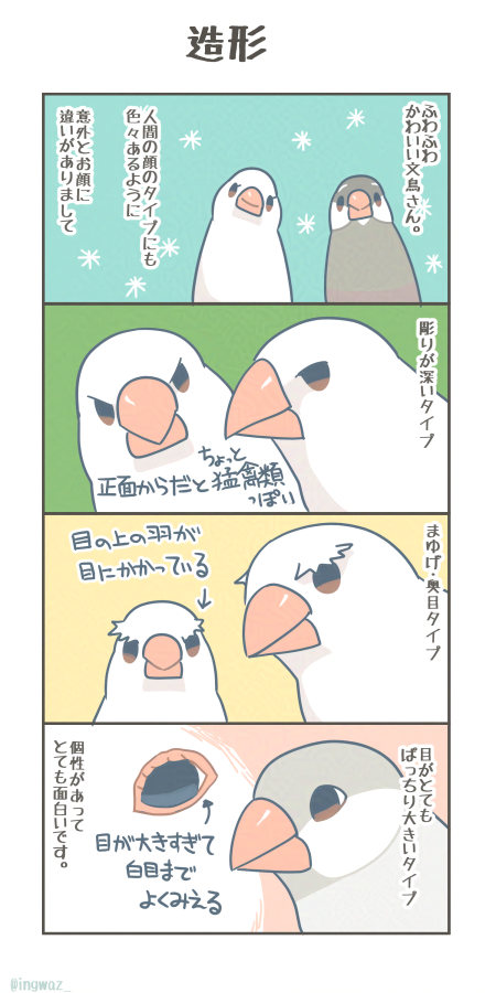 おためしでAI学習を阻害する「Glaze」を画像にかけてみました。絵柄色々でテストしたものがこちら。今日施したクリスタのウォーターマークよりも読みやすそうなので、今後はこちらをしばらく使ってみようかなと思っています