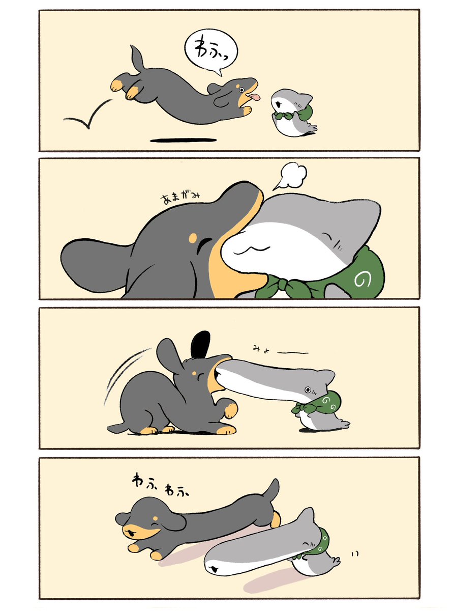 ロングロングフレンド 