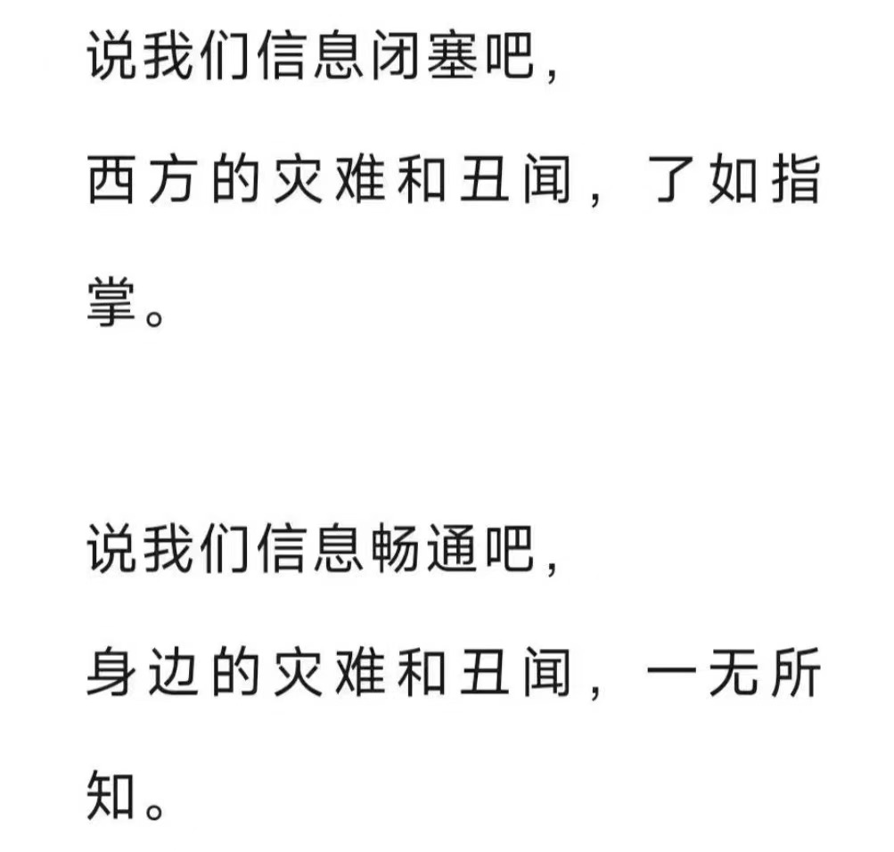 fanshigui8964's tweet photo. 颠倒是非的说别人的坏话
恬不知耻的说自己的好话
还不让老百姓说真话
. https://t.co/OGBITFbeCY