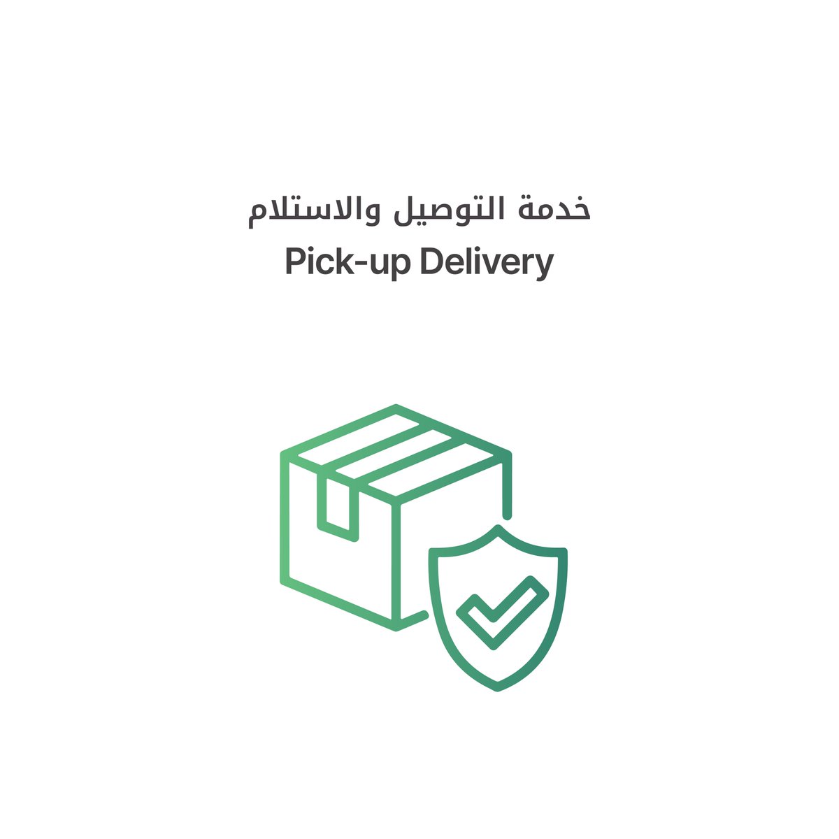 طرق متعددة لإصلاح جهازك
 زيارة المركز للحصول على المساعدة الفورية بدون موعد مسبق. 
  حجز موعد عبر الإنترنت في الوقت الذي يناسبك. 
 خدمة التوصيل والاستلام لراحة أكبر. 

Multiple ways to get your device repaired: 
Walk in for immediate assistance without appointment. 
Online