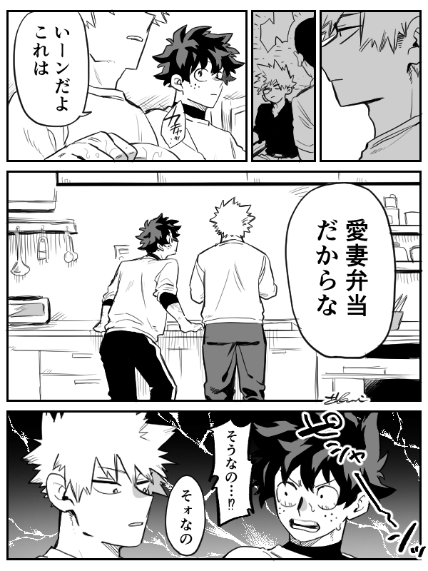 okami001's tweet photo. 勝デ先生シリーズ　番外編おまけ https://t.co/HDxz0tX9yO