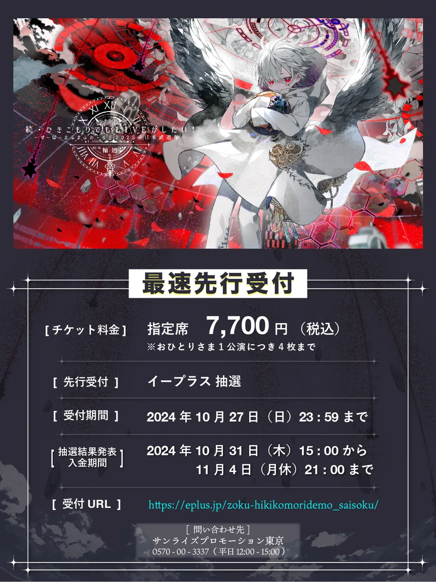 まふまふ on X: 