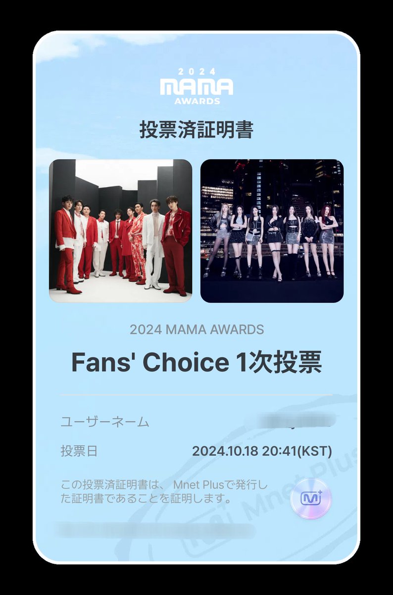 michahyuk's tweet photo. 昨日と今日の分✌💙

#2024MAMAVOTE
#SUPERJUNIOR

#2024MAMAAWARDS #MnetPlus #FansChoice https://t.co/yAKudr4YTV