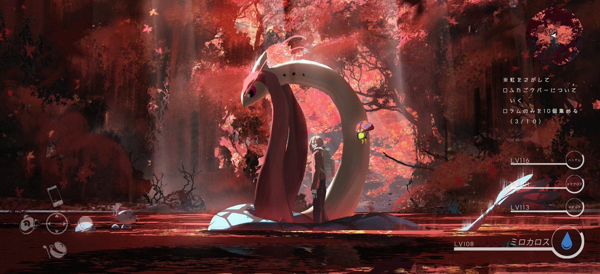 asteroid_ill's tweet image. 秋