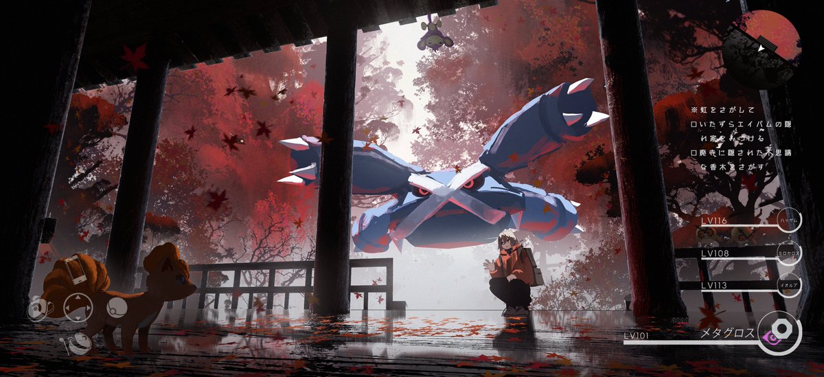 asteroid_ill's tweet image. 秋