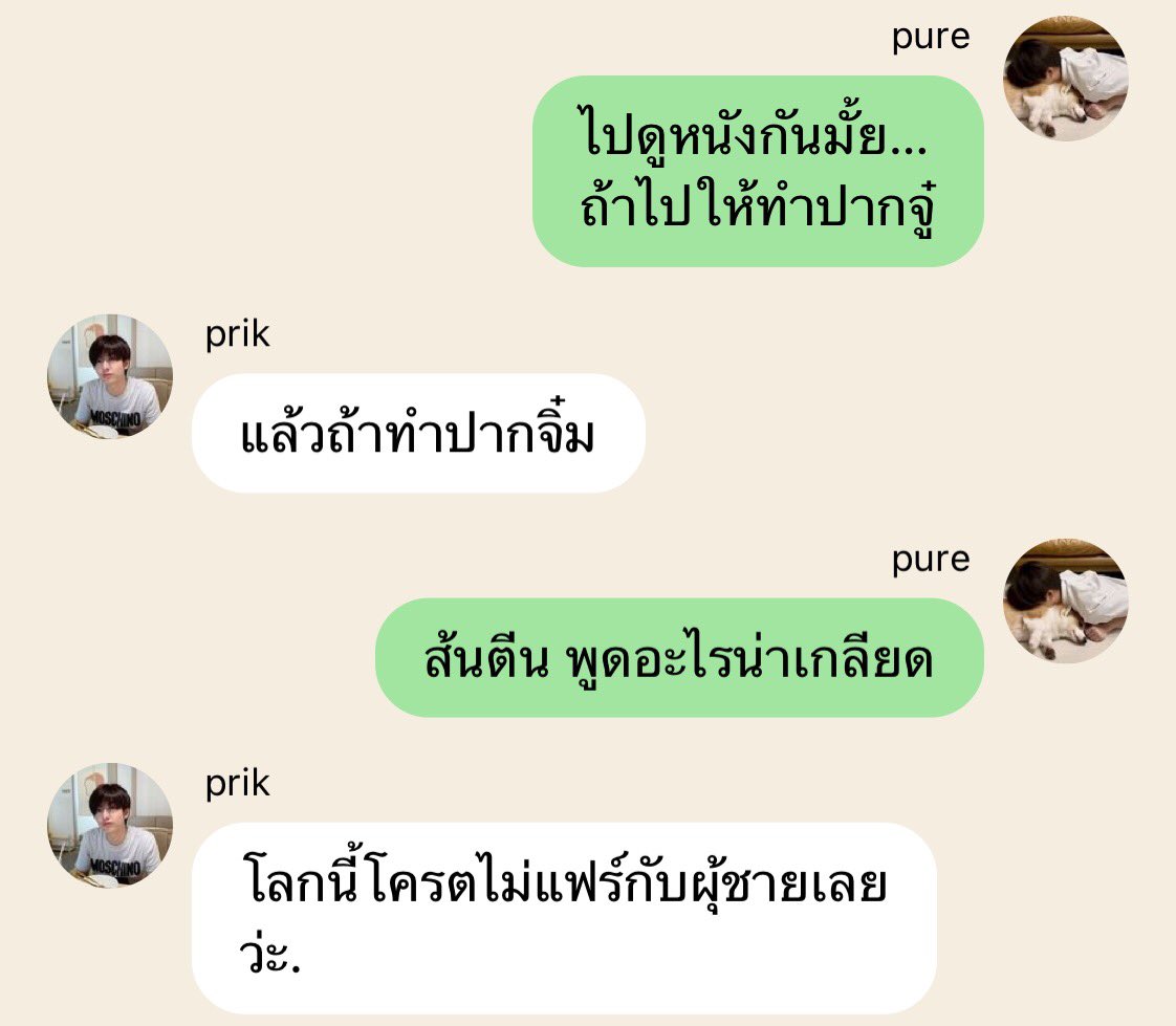 455445574746455ุ7355คภุคึุตถถ35734358838436358484838566527455558_ถุึึจภ384747345585