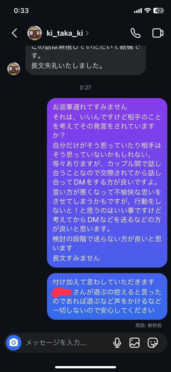 Mi2uKn's tweet photo. ほんとこうゆう男は恋愛経験がない
嫌悪感 https://t.co/bRSN3RRhmN