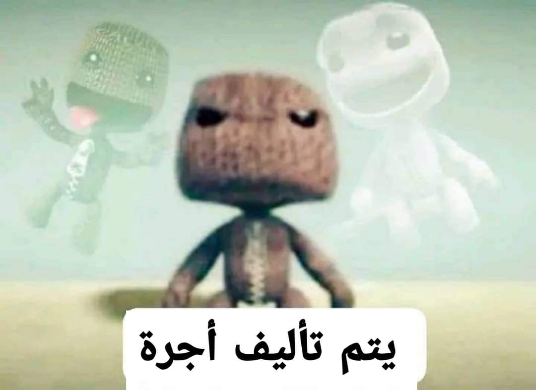 السواقين دلوقتي