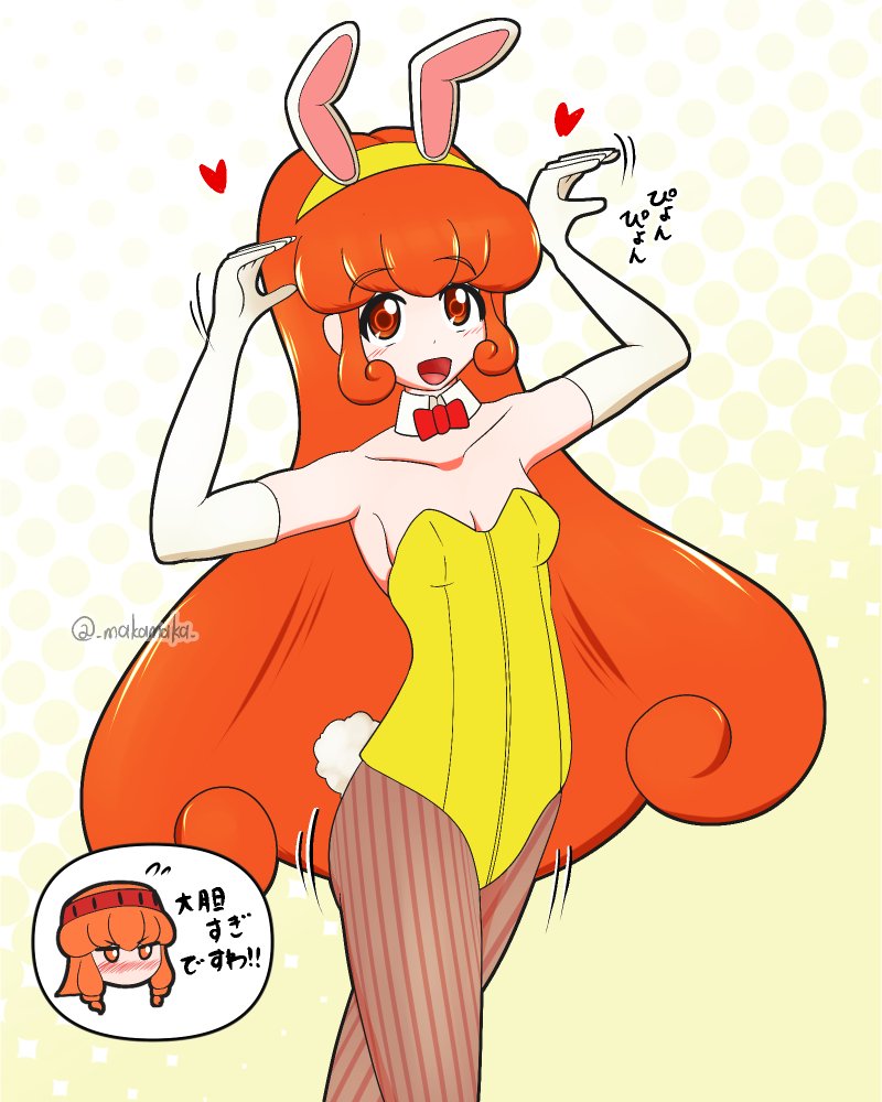 かわいい(姉談)エクレア姫再掲 