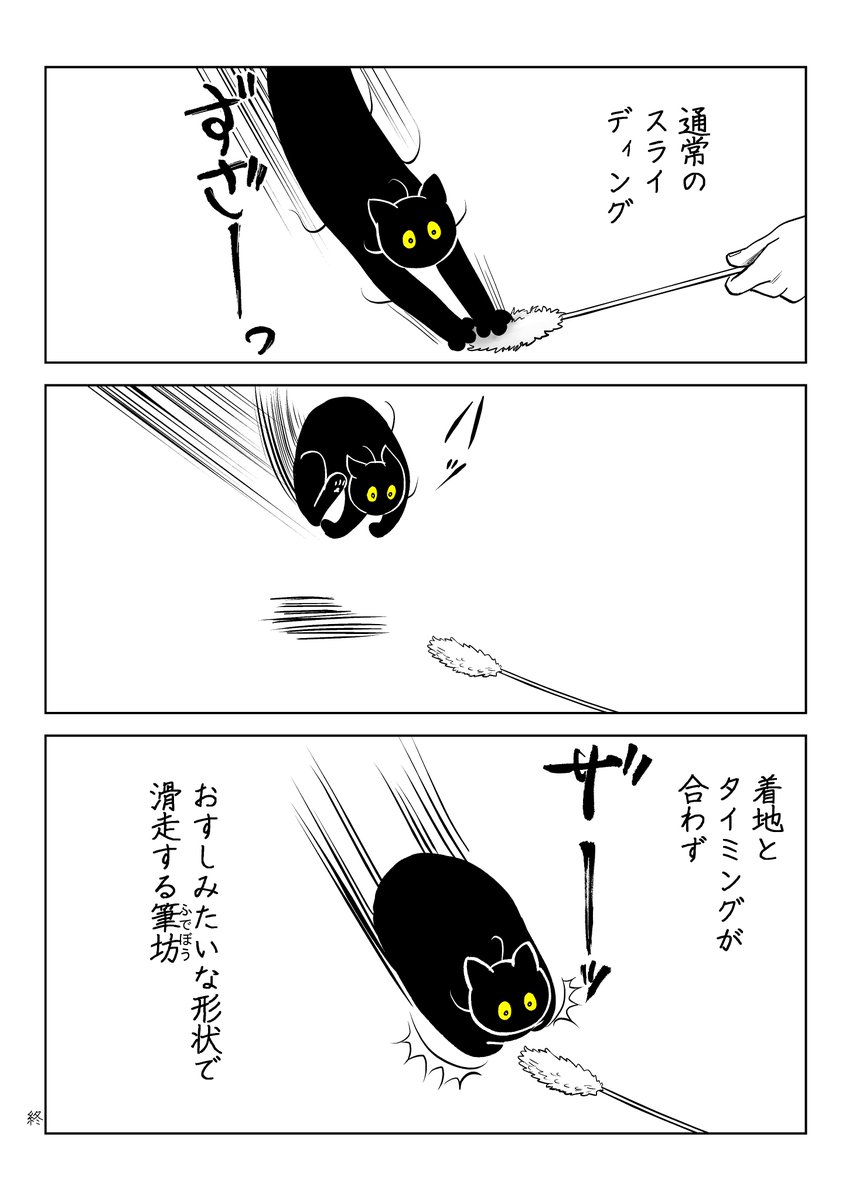 筆坊日記74 