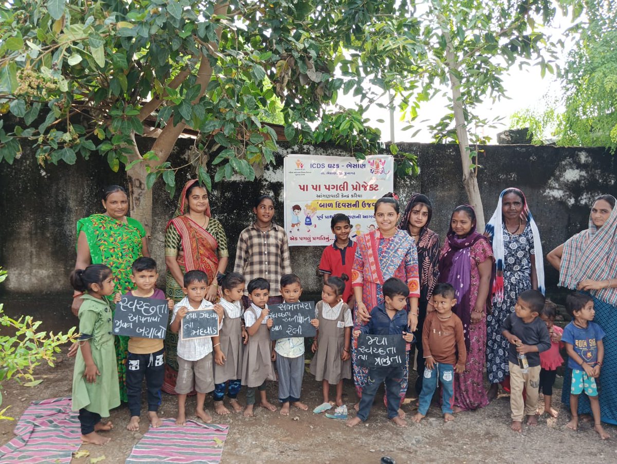 બાળ દિવસની ઉજવણી 
સપ્ટેમ્બર માસ - 2024
થીમ - સ્વચ્છતા/બાળ રેલી 

<a href="/DdoJunagadh/">DDO Junagadh</a> <a href="/sdm_visavadar/">Prant Officer and SDM Visavadar</a> <a href="/thobhesan/">Teamhealthbhesan</a> <a href="/CMOGuj/">CMO Gujarat</a> <a href="/IcdsDist/">ICDS PO Junagadh</a> <a href="/NaMo4PM/">Narendra Modi For Viksit Bharat</a> <a href="/IcdsMangrol/">Icds Block Mangrol District Junagadh</a> <a href="/ArtiKhadiya/">icds jhalod 3</a> <a href="/IcdsVanthali/">ICDS block Vanthali District Junagadh</a>