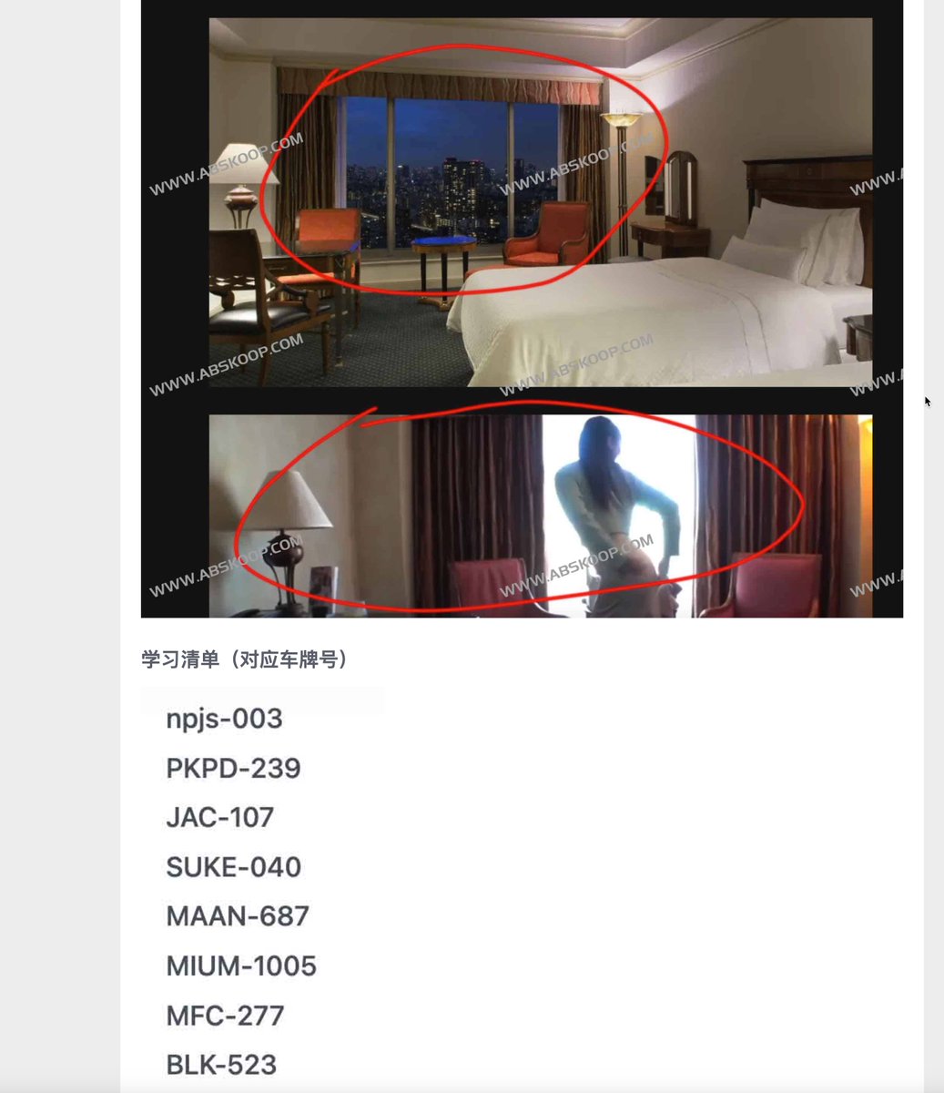 老司机学习清单：日本酒店住宿指南 

网友整理的日本A🔽老师拍摄学习视频使用的酒店

和对应的车🚗牌号🤤

👉ahhhhfs.com/63527/