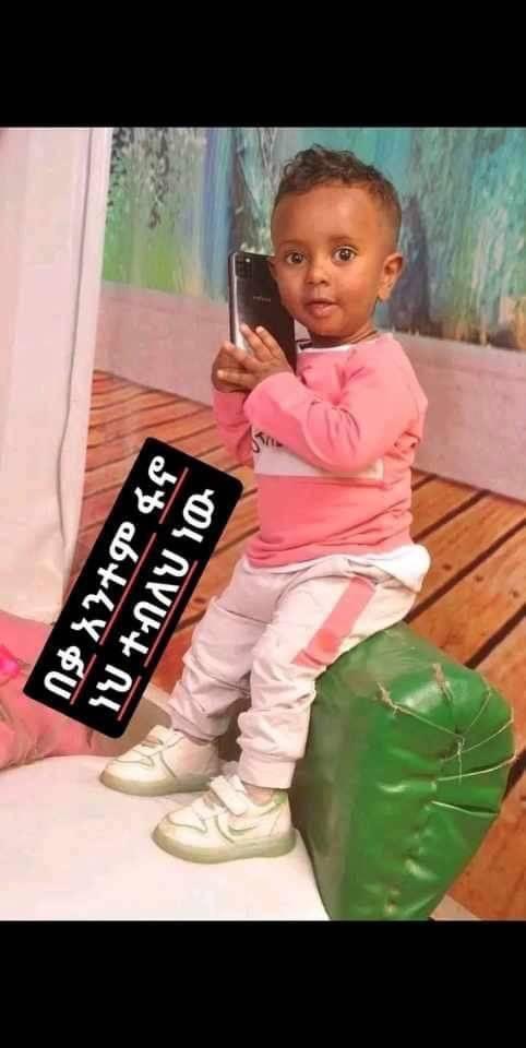 dagmawi_belay's tweet photo. "ምነው ተራሮች አንደብቅም አሏችሁ"

ይህን ያለው ጋኔል ክብረት ነው:: የጭካኔ ጥግ ይሉሀል ይህ ነው:: የዚህ ፋሺስት አረመኔ ግለሰብ ኮሜንት screen shot እየተደረገ ይቀመጥ::

ጋኔን አምስት ልጆች አሉት ግን ለቤተሰቡ ደህንነትና ክብር ቅንጣት ያክል የማይጨነቅ ክፉ አርዮስ ነው:: 

ባለቤቱ ወይዘሮ ፅላት ጌታቸው እሱ በሚሰራው ወንጀሎችና በሱ የጭካኔ ጥግ በመሸማቀቅ በጭንቀት በሽታ የአማኑዔል ሆስፒታል ተመላላሽ ታካሚ እንደሆነች ሰምቻለሁ:: 

ግልባጭ:

@danielkibret