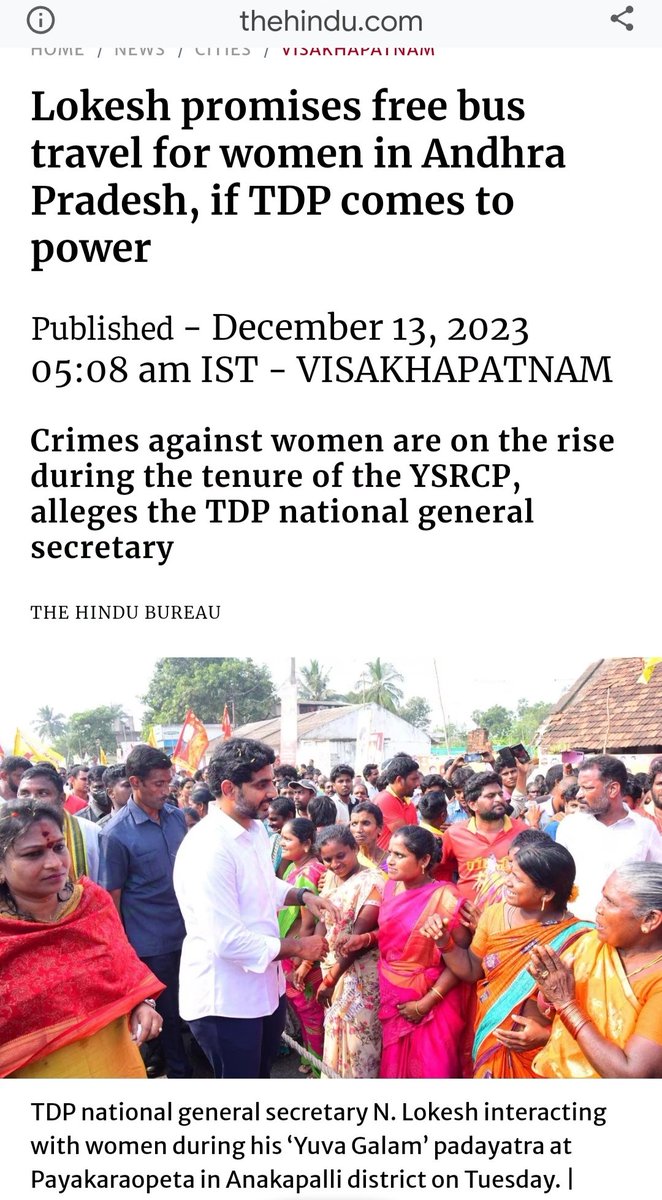 VSR_INC's tweet image. అలివి కాని హామీలు ఇచ్చుడేల ! 
ప్రజలను మోసగించుడేల ! 

అయిదు నెలలు గడుస్తున్నా, ఉచిత బస్సు హామీ జాడ లేదు. 

తోటి ప్రయాణికులతో బస్సు ప్రయాణం చేసి, ఉచిత బస్సు హామీ నెరవేర్చాలని ఏపీసీసీ అధ్యక్షురాలు శ్రీమతి @realyssharmila గారు @ncbn ప్రభుత్వాన్ని డిమాండ్ చేశారు.
#PawanKalyan