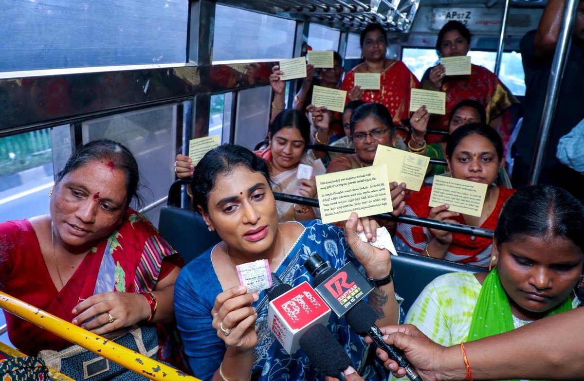 VSR_INC's tweet image. అలివి కాని హామీలు ఇచ్చుడేల ! 
ప్రజలను మోసగించుడేల ! 

అయిదు నెలలు గడుస్తున్నా, ఉచిత బస్సు హామీ జాడ లేదు. 

తోటి ప్రయాణికులతో బస్సు ప్రయాణం చేసి, ఉచిత బస్సు హామీ నెరవేర్చాలని ఏపీసీసీ అధ్యక్షురాలు శ్రీమతి @realyssharmila గారు @ncbn ప్రభుత్వాన్ని డిమాండ్ చేశారు.
#PawanKalyan